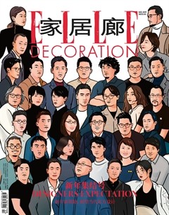 家居廊