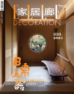 家居廊