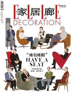 家居廊
