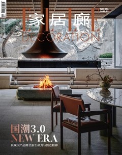 家居廊