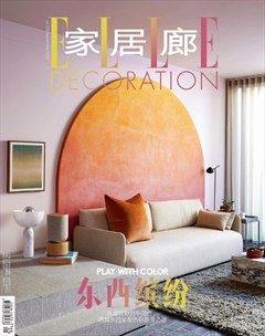 家居廊