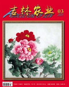 2015年第2期