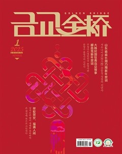 金桥