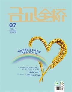 金桥