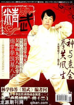 2008年第5期