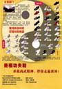 2010年第9期