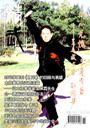2010年第11期