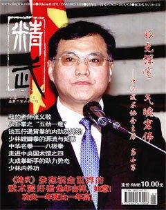 2011年第1期