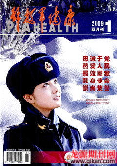 2009年第1期