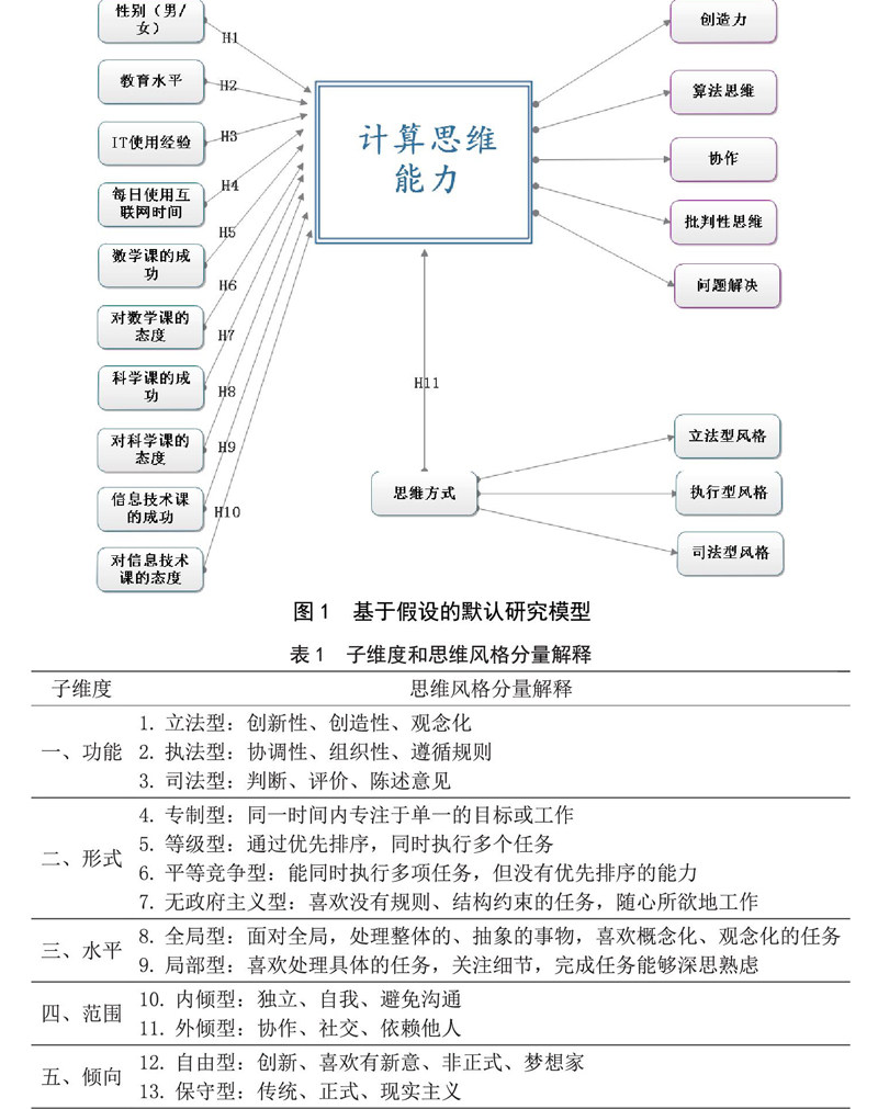 jjzb20190223-1-l.jpg