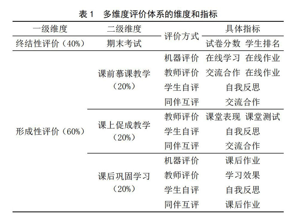 jjzb20200728-1-l.jpg