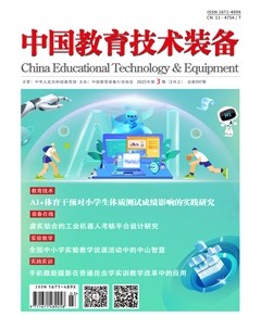 中国教育技术装备