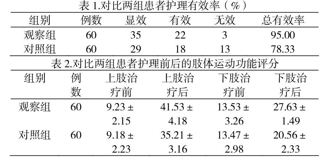 jkqy20190771-1-l.jpg