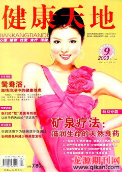 2009年第9期
