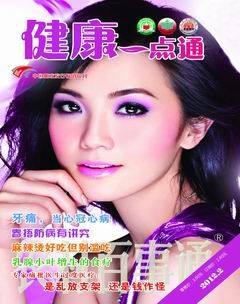 2012年第2期
