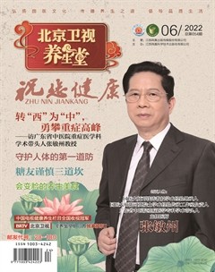 祝您健康·科普教育
