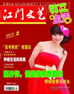 2012年第2期