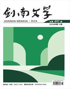 剑南文学