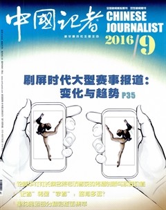 2016年第9期