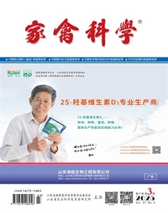 家禽科學(xué)