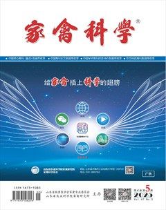 家禽科学