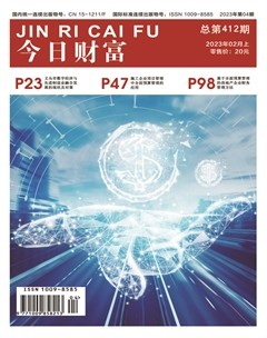 今日财富