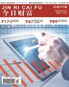 今日财富