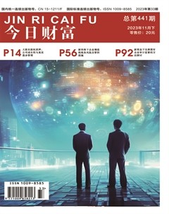 今日财富