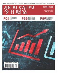 今日財(cái)富