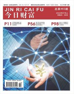 今日财富