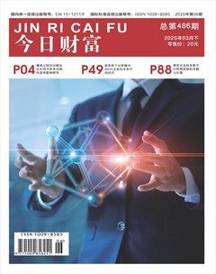 今日财富