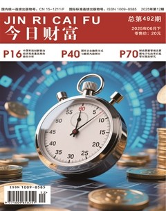 今日財富