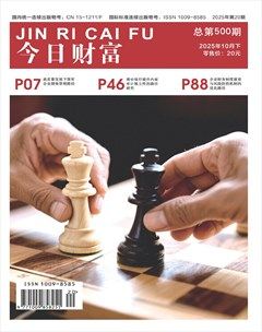 今日财富