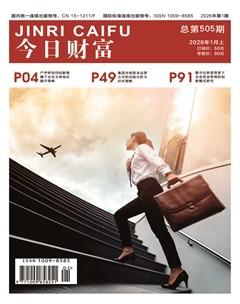 今日财富