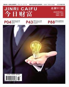 今日财富