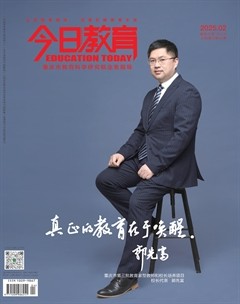 今日教育