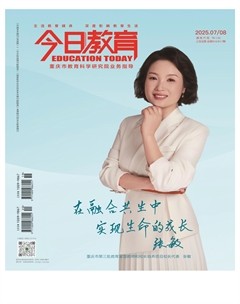今日教育