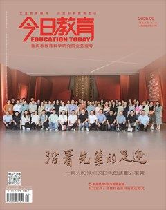 今日教育