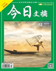 2019年第24期