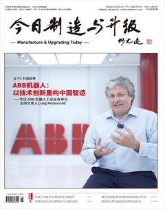 今日自动化
