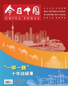 今日中国