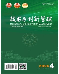 技术与创新管理