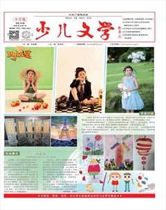 江苏广播电视报·少儿文学