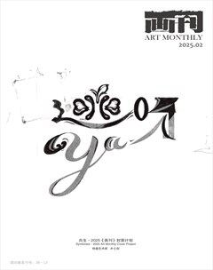画刊