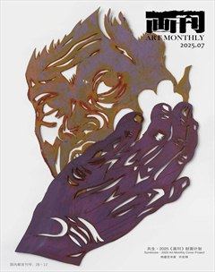 画刊