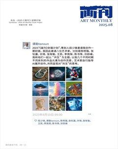 画刊