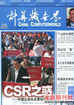 2008年第39期