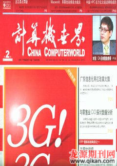 2009年第2期