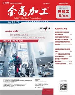 金属加工·热加工