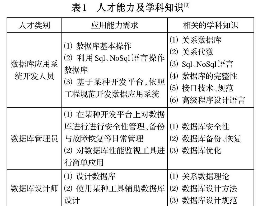 jsjs20131122-1-l.jpg